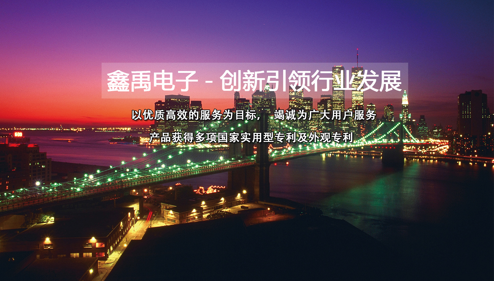 操白虎逼福州led灯具