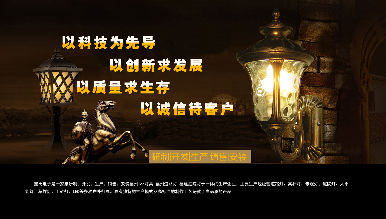 鸡巴骚货国产福建庭院灯
